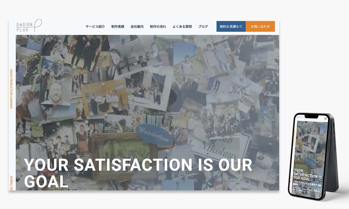 人事労務コンサルティングのサービス紹介サイト